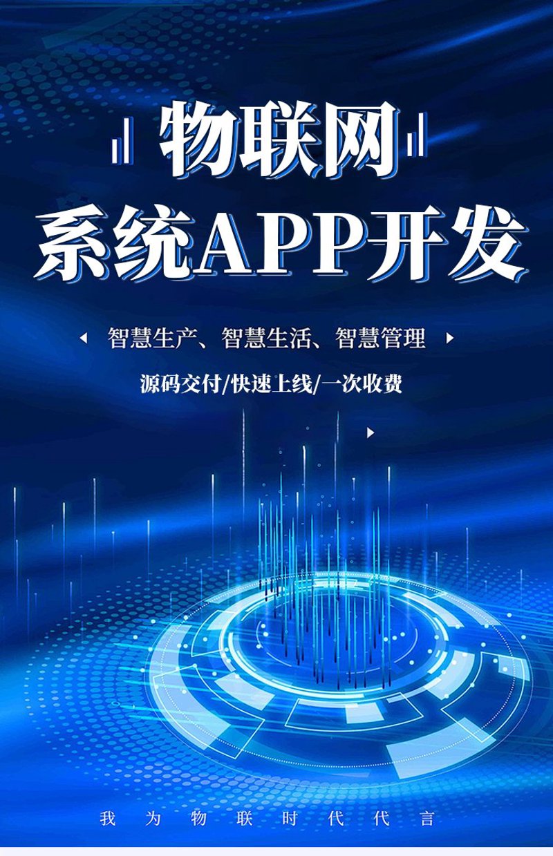 如何选购可靠的扬州软件开发服务